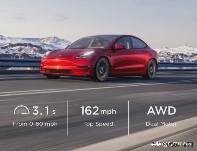 续航加强，动力提升，中期改款Model 3值得买么？