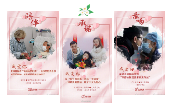 李兰娟证婚！李佳琦当伴郎，李宇春郑爽当伴娘，这是什么神仙婚礼