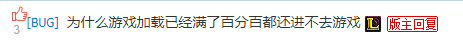 技术丨如何优化游戏掉帧的问题？