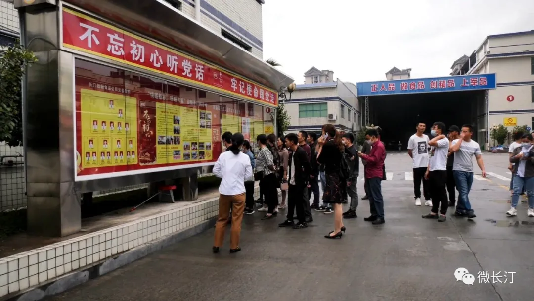 福建长汀:解决企业用工 助力村民就业
