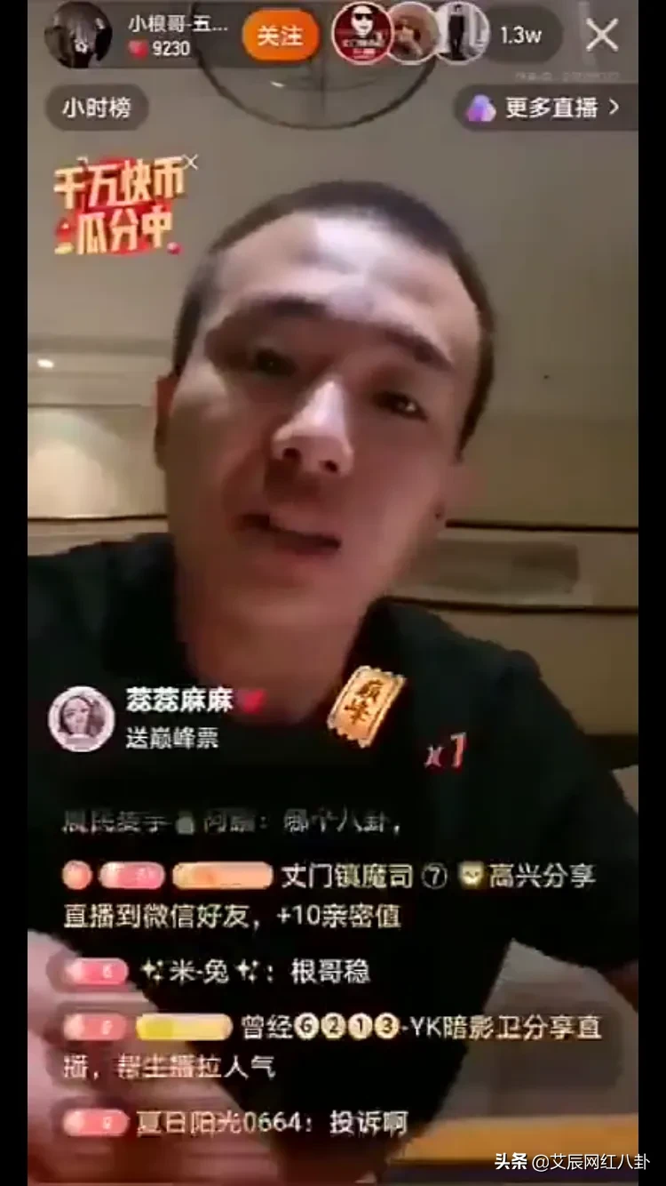 众网红送别宏楠最后一程！方丈怪自己带宏楠玩上钓鱼不舍兄弟离世