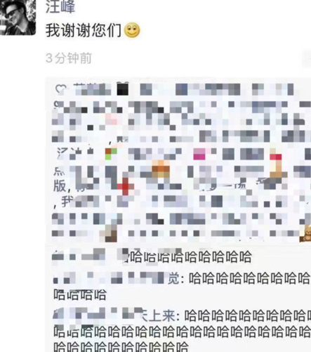 娱乐圈3大预言家：瓜神雨神狱神太神奇，汪峰8年发新歌必出大瓜