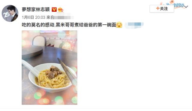 曾經的小Kimi長大了！ 能給爸爸林志穎煮麵超能幹，網友：想嫁