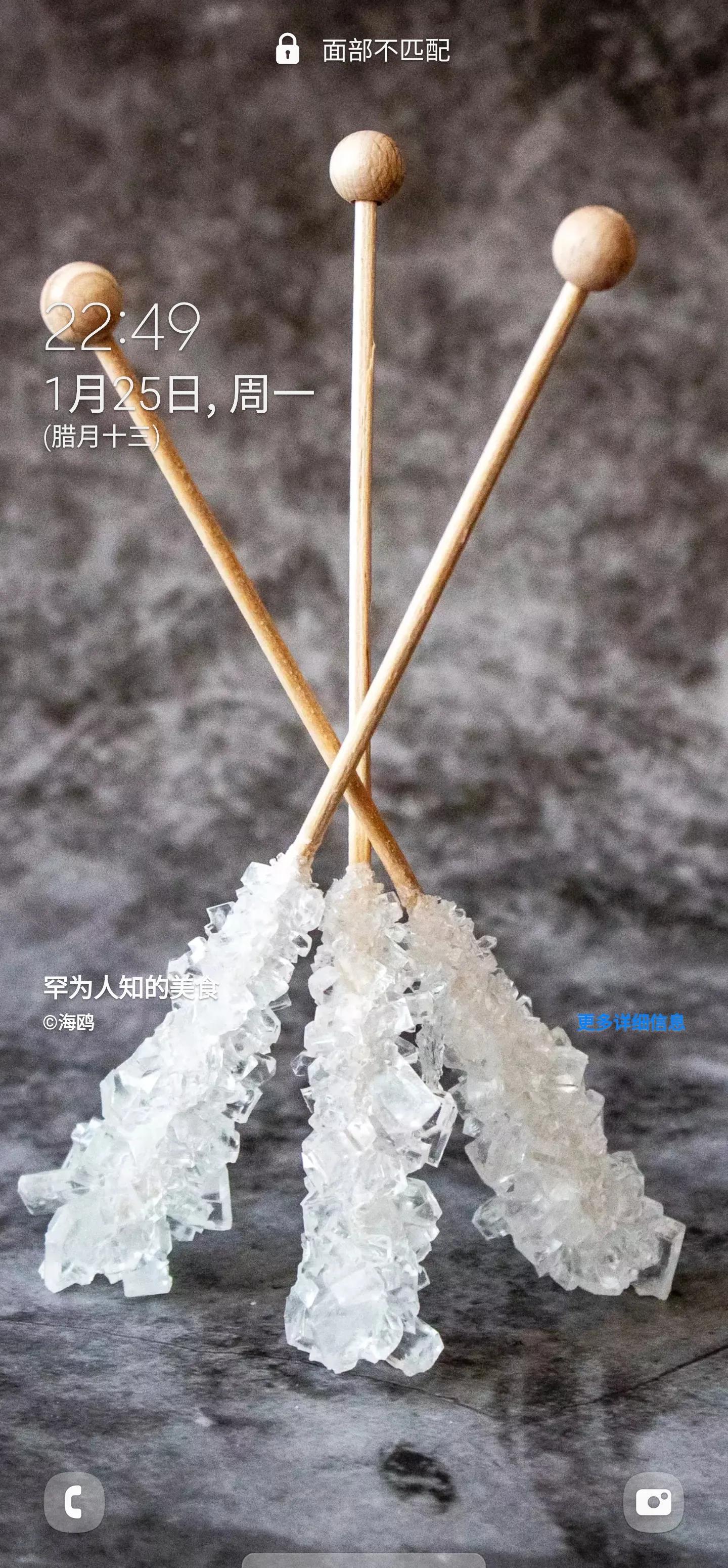 三星S21Ultra体验2天