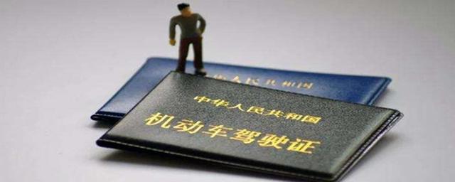 驾驶证有效期满换证，以下几种说法正确