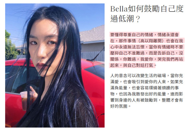 Bella接受采訪談高以翔，透露高以翔去世前確實準備要結婚了