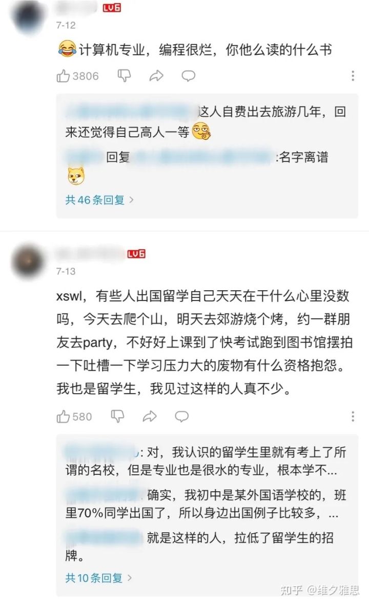 “抱歉！我就是那个5年花了140万，回国月薪4500的留学生”