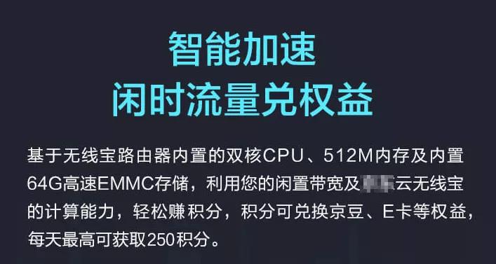 靠薅运营商羊毛，大厂们卖的路由器成了终身提款机