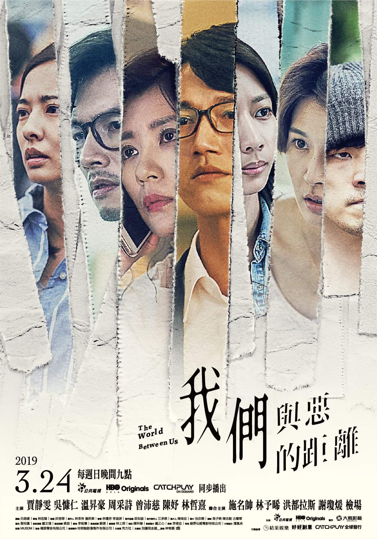 「推荐」六部高分台剧堪称神作！《想见你》仅排第3