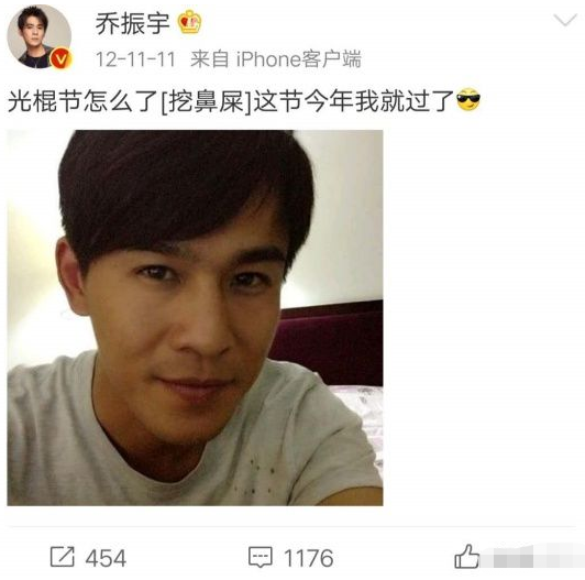 王丽坤于和伟陷“夜光麻将”，乔振宇摆脱骂名，还好林更新跑的快