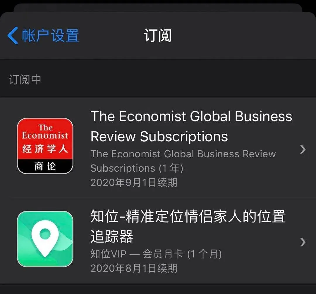 另一半电话不接、信息不回，下个App就能定位找人？这么“刺激”的事，我们替你先试了