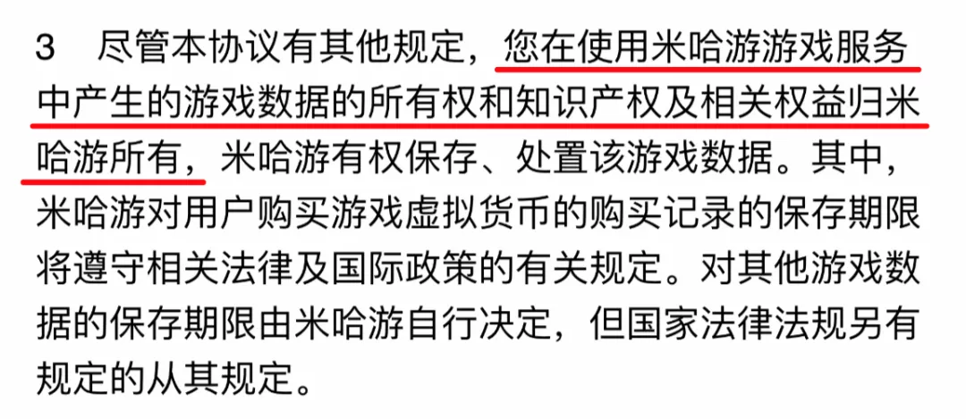 腾讯游戏起诉DD373游戏交易平台,捅了玩家们的马蜂窝