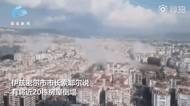 爱琴海地震已致20余人遇难，暂无中国公民伤亡报告