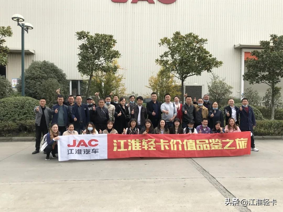 欢迎检阅！2020江淮轻卡大事记