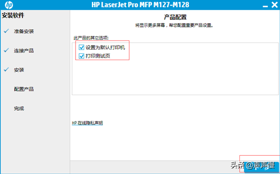 打印机系列之电脑如何连接安装网络打印机？图文详解