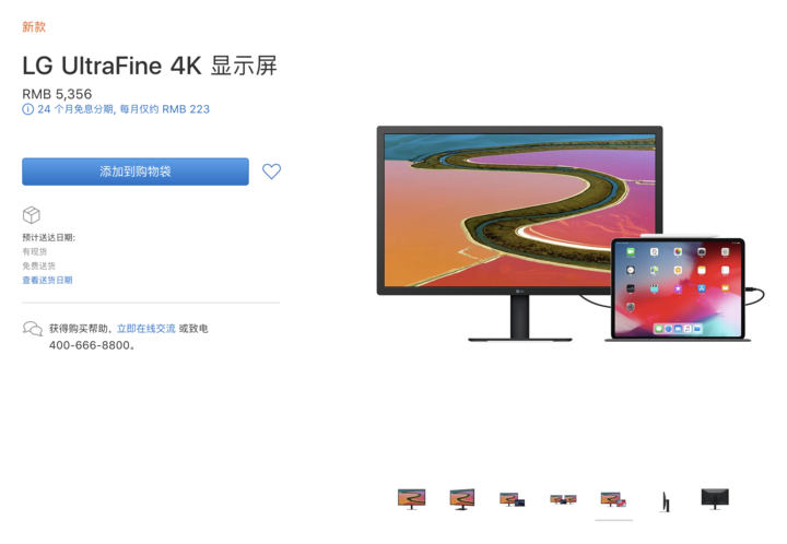 苹果更新 2019 款 MacBook Pro，首次搭载八核处理器
