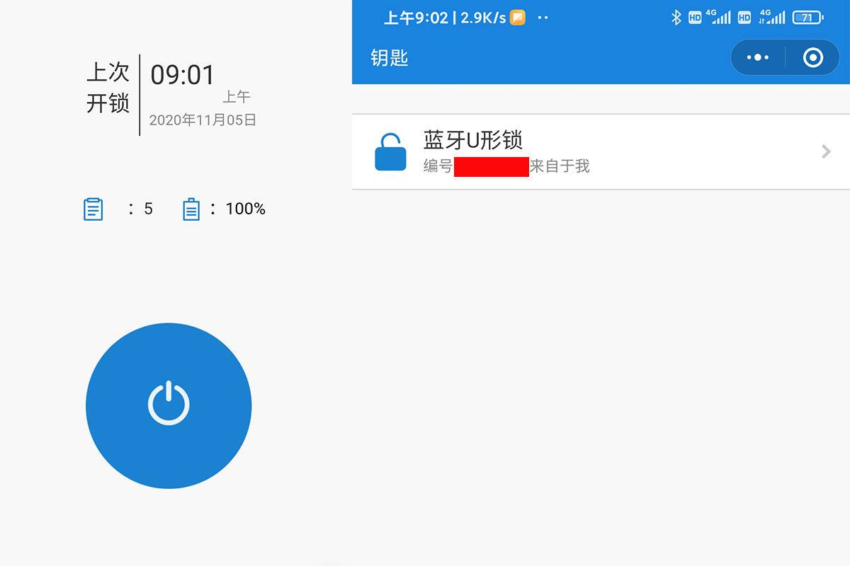 为爱车带来双份安全感：易锁宝智能U型锁，小米米家好物体验