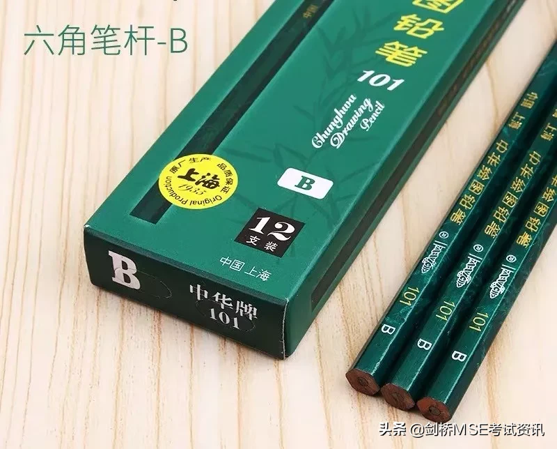 KET/PET考试现场可以带手表进去吗?考试需带什么东西?