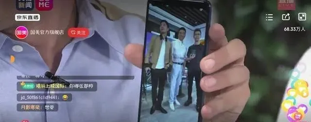 央视四大名嘴不务正业，直播翻车？还狂卖五亿？李佳琦你危险了