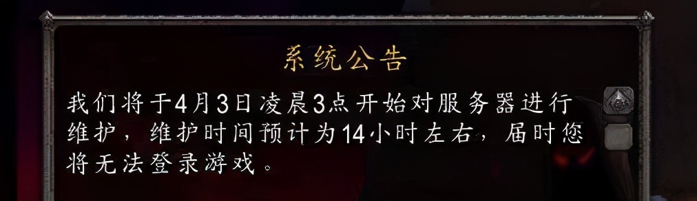 " demon animal world " nostalgic take stop machine, be major operation error or hacker inbreak? 