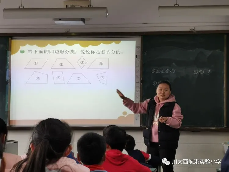 川大西航实小教育集团教师互助小组3月活动