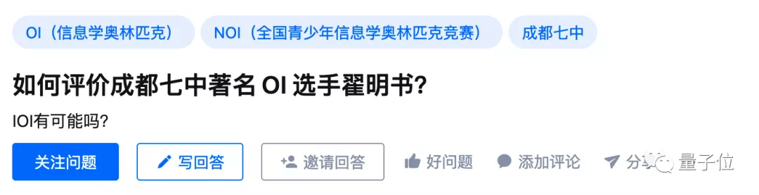 清华「暗黑破坏神」夺超算世界冠军，暨大首次参赛就得季军 | ISC21