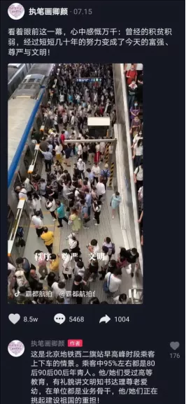 公知正统在日本,世界文明在巴黎(狗头)