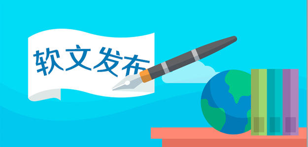 软文推广的技巧有哪些？