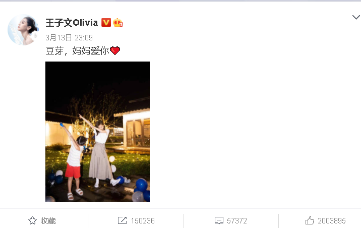 倒霉的贾乃亮，被传是王子文儿子的父亲？贾乃