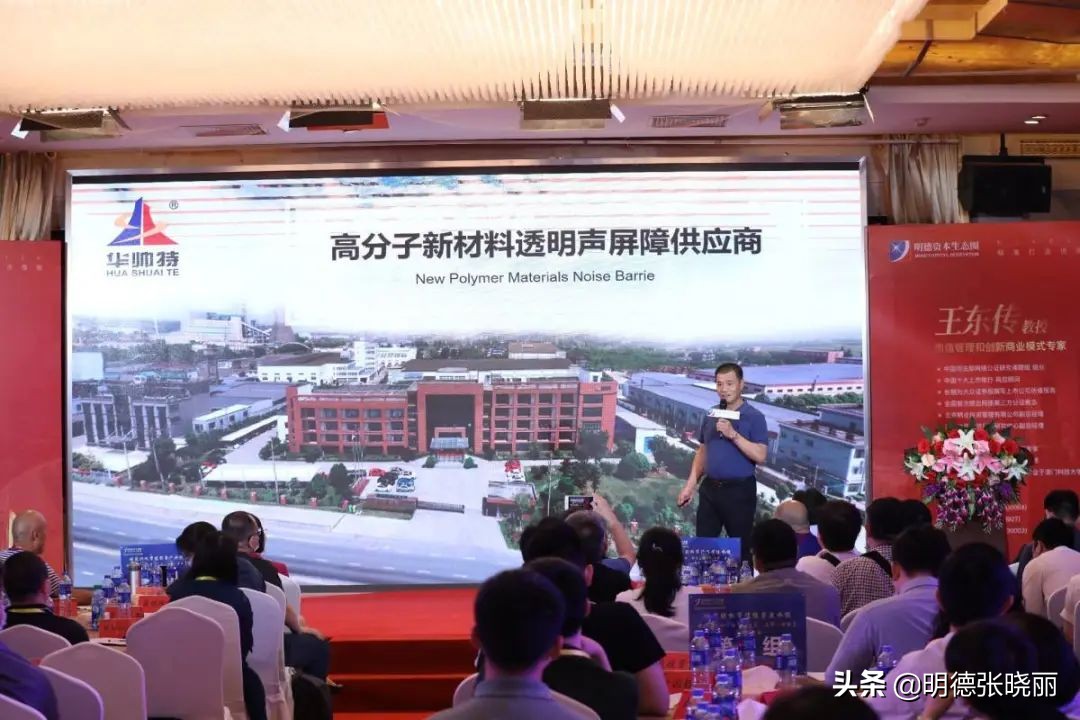 近百家投资机构南京聚首，投融资市场风起云涌