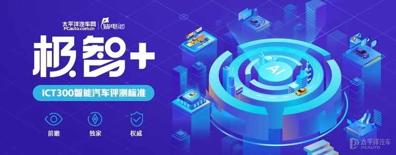 终于轮到丰田威兰达上场，只是还没发威，就把“假人”撞翻