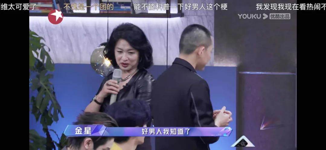 《追光吧，哥哥》郑爽疯了对娱乐圈开炮