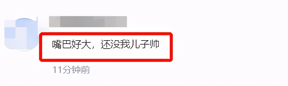 “雪姨”16岁儿子罕见曝光！性格温暖颜值却被嘲，富豪生父成谜