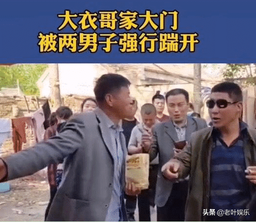 草根明星“大衣哥”忍讓9年，一次性討回，出手?jǐn)財(cái)啻迕褙?cái)路