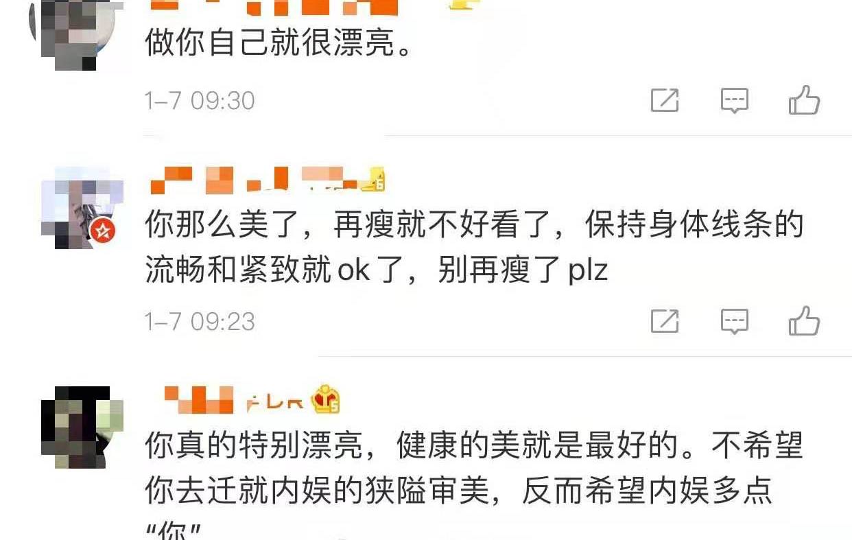 Does Wang Ju give agent digging pit? Bask in chatting record to answer rancorring figure angst, it is only stand " self-confident " the person is set