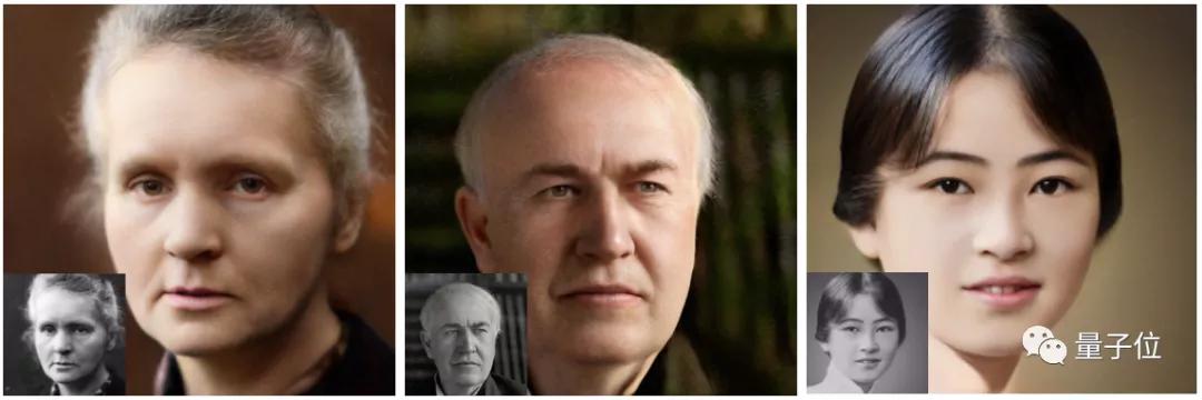 用iPhone拍林徽因是啥样？“穿越相机”把老照片换成现代风