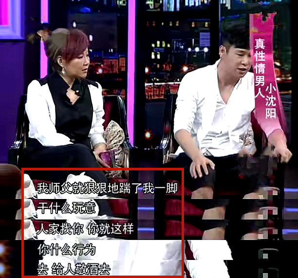 小沈陽(yáng)，就這樣改寫(xiě)了他的結(jié)局，還能回到跟著趙本山的風(fēng)光日子嗎