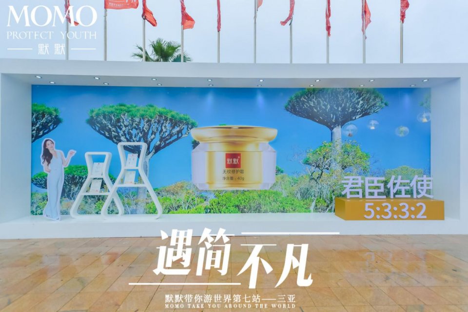 默默带你游世界第七站&middot;三亚站｜遇简不凡