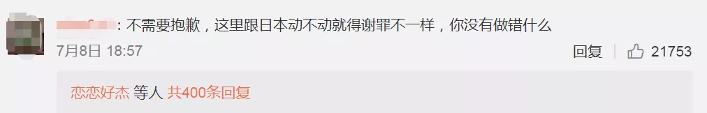 福原爱官宣离婚！遭精神暴力，她终于忍不下去了