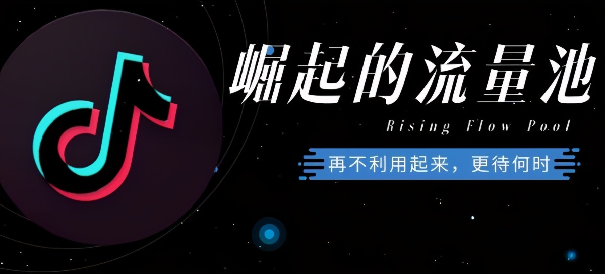 抖音推广如何助力品牌实现增长？五个维度告诉你