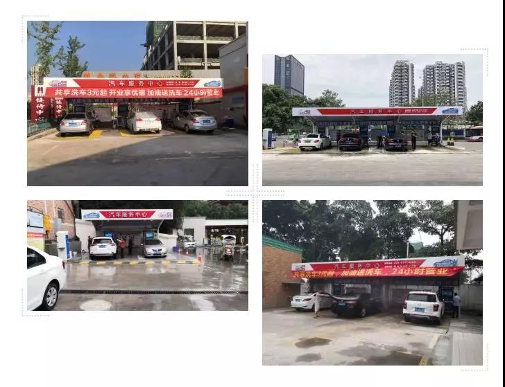 開自助洗車站點虧15萬，智能洗車加盟真是騙局嗎