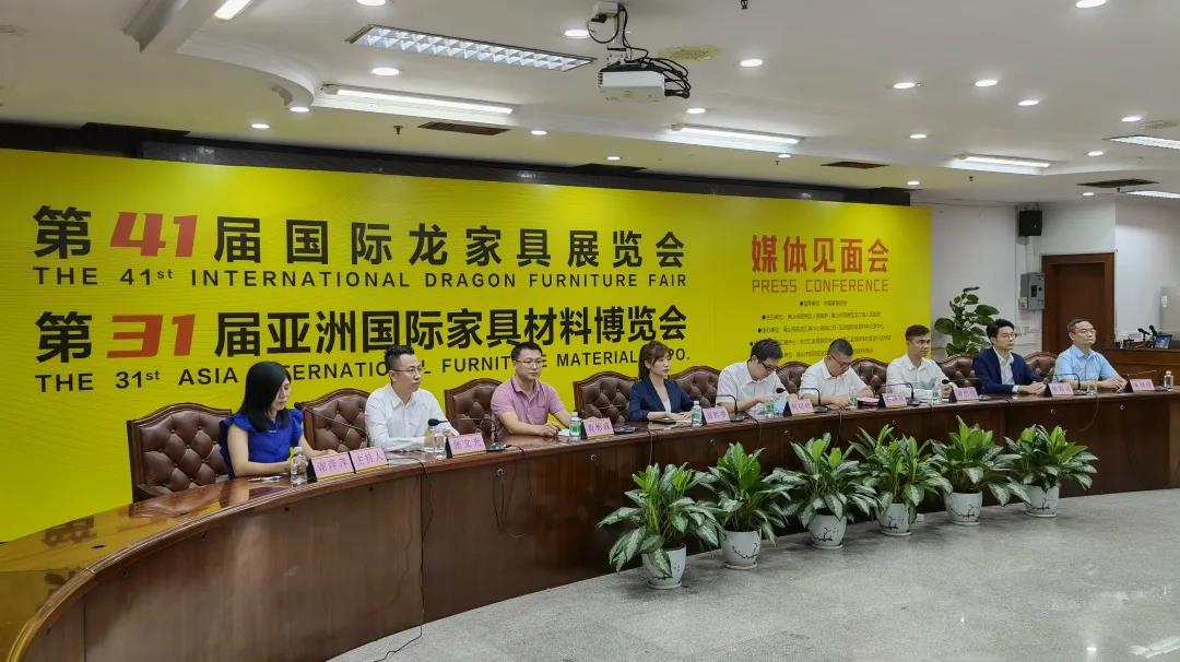 展览会暨第31届亚洲国际家具材料博览会"新闻发布会在龙江镇政府举行