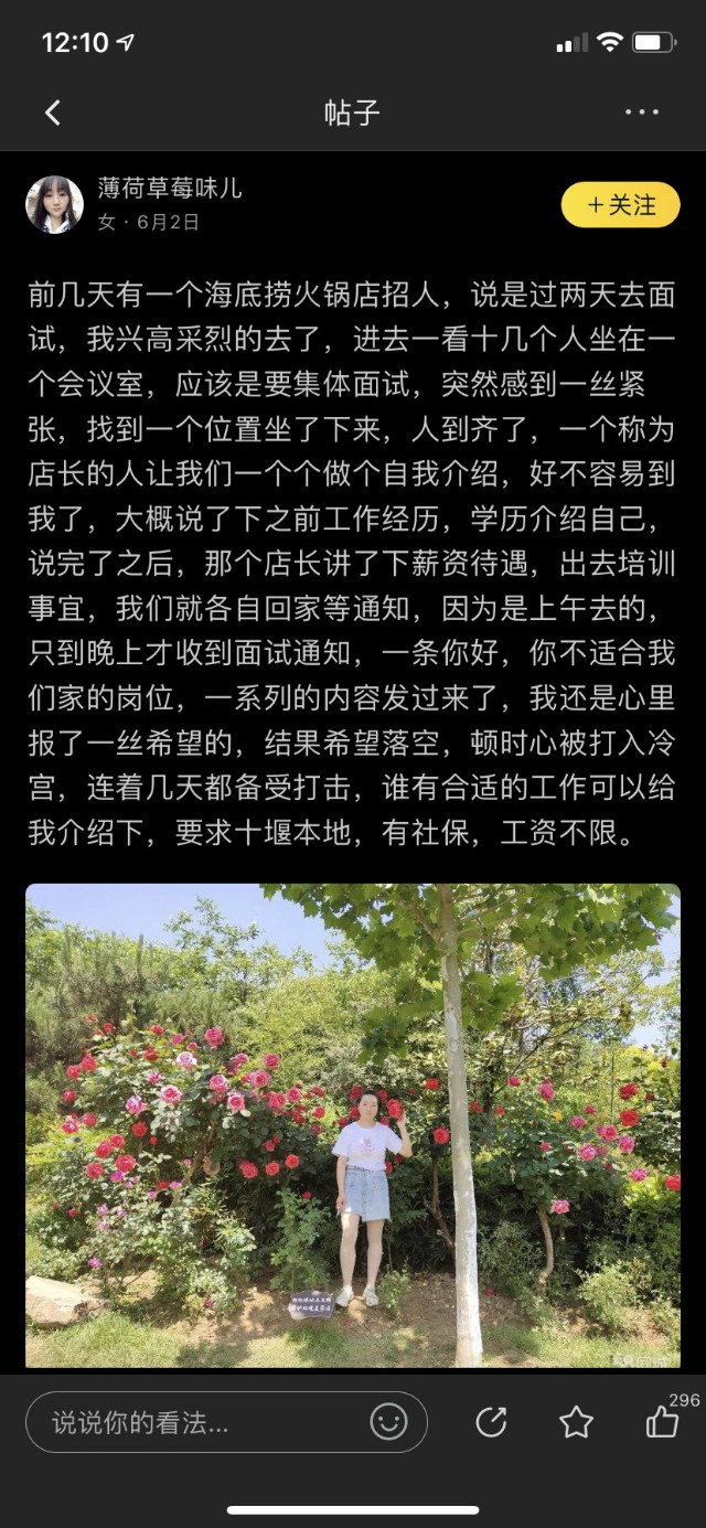 58同城上的失业者们，他们又该如何？