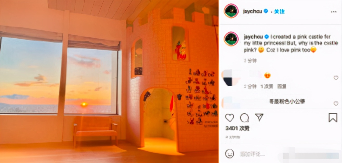 昆凌4年赔掉8个亿，背后是周杰伦“自毁前途”的巨大代价？-第1张图片-大千世界