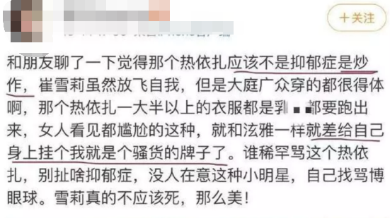 未婚生子?《甄嬛传》《长安十二时辰热依扎宣布生女,孩子爸爸是谁