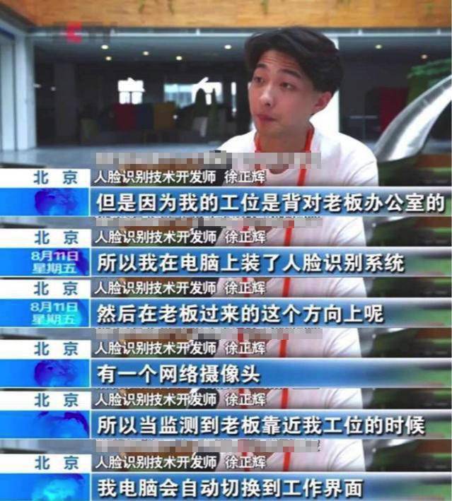 人脸识别背后的恶魔：总有人用奇奇怪怪的方法，想要变成你