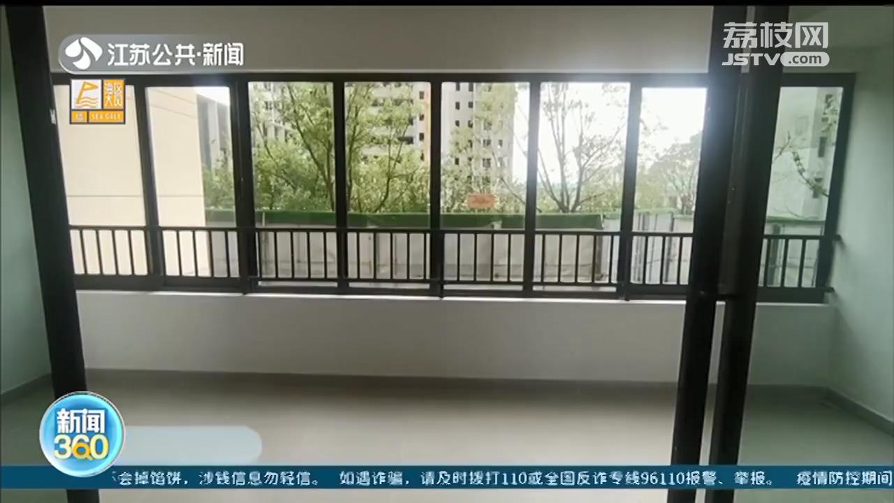 南京弘阳昕悦尚宸：样板间落地窗变&ldquo;矮墙&rdquo;，业主直呼&ldquo;上当&rdquo;