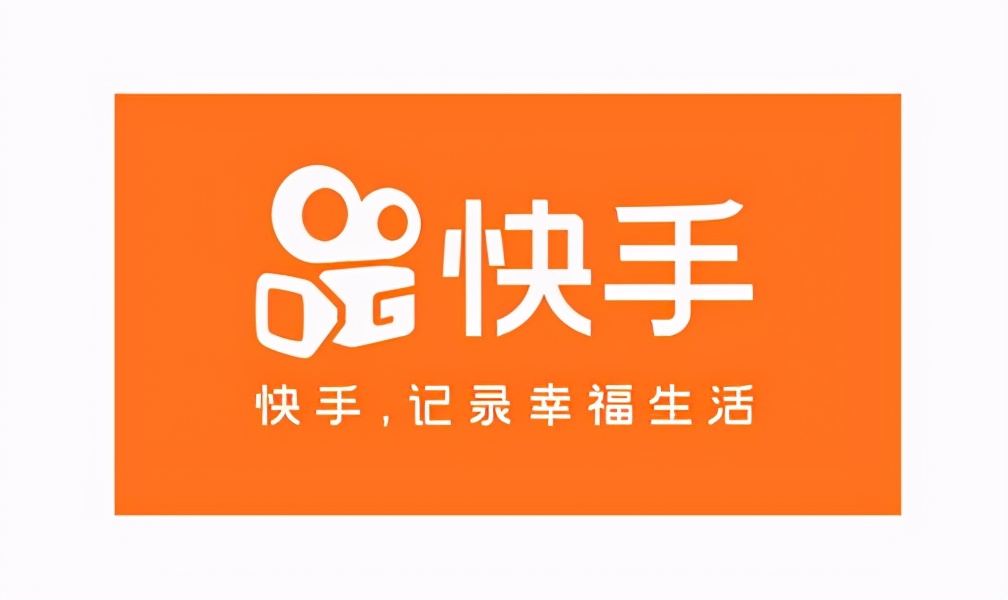 快手想上热门？你了解它的推荐机制吗？