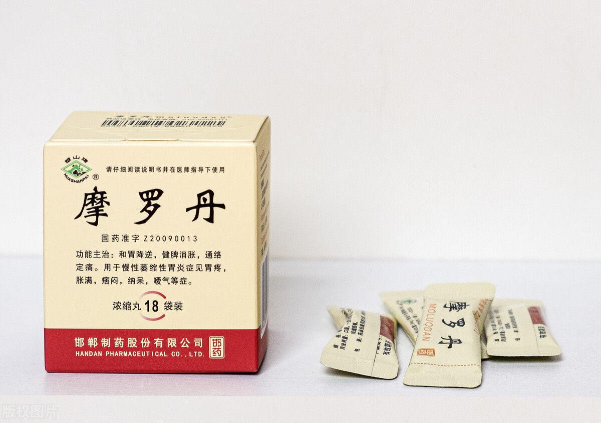 端午节胡吃海喝，注意养好胃，治胃病推荐摩罗丹