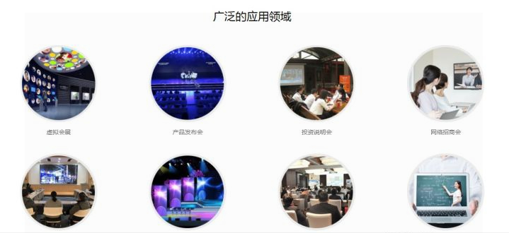 新疆巴郎影業(yè)：活動(dòng)現(xiàn)場(chǎng)直播該怎么做？活動(dòng)直播步驟